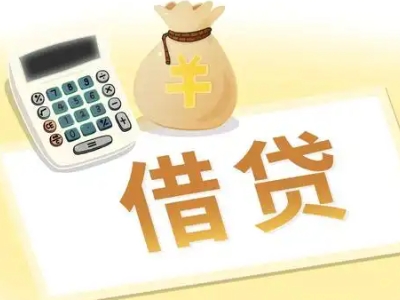 涟水押车贷款:快速解决资金难题的便捷之道